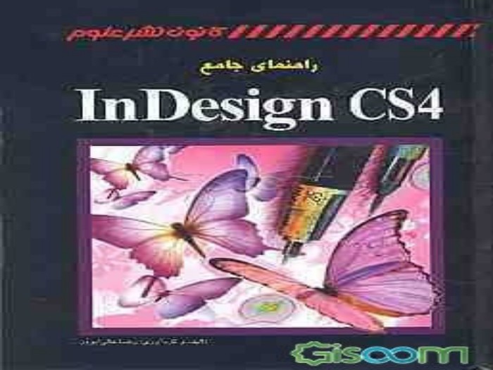 InDesign
