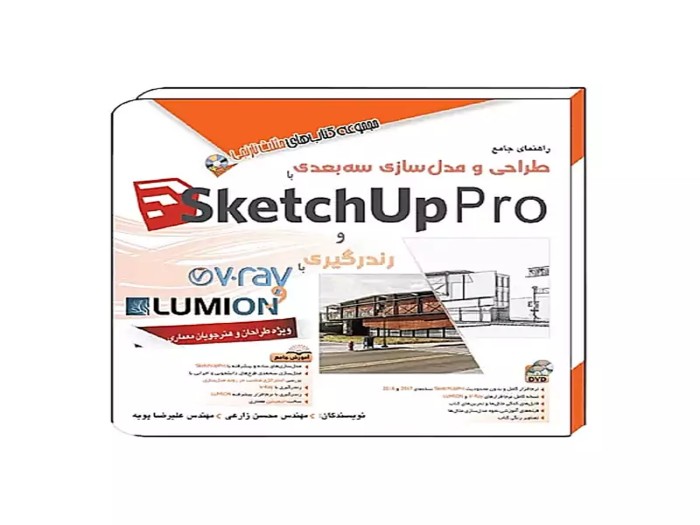 SketchUp