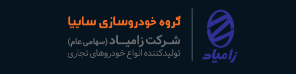 Screenshot 63 1 - پروژه ها